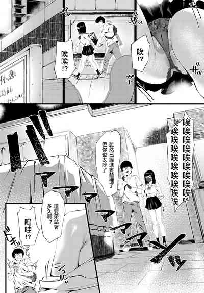 Kimagure Graduation 변덕스런 Granduation nhentai hentai doujinshi and