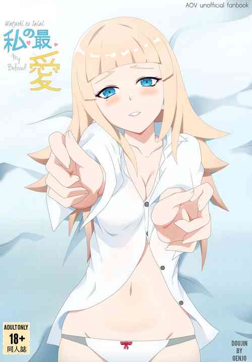 Parody Arena Of Valor Popular Nhentai Hentai Doujinshi And Manga