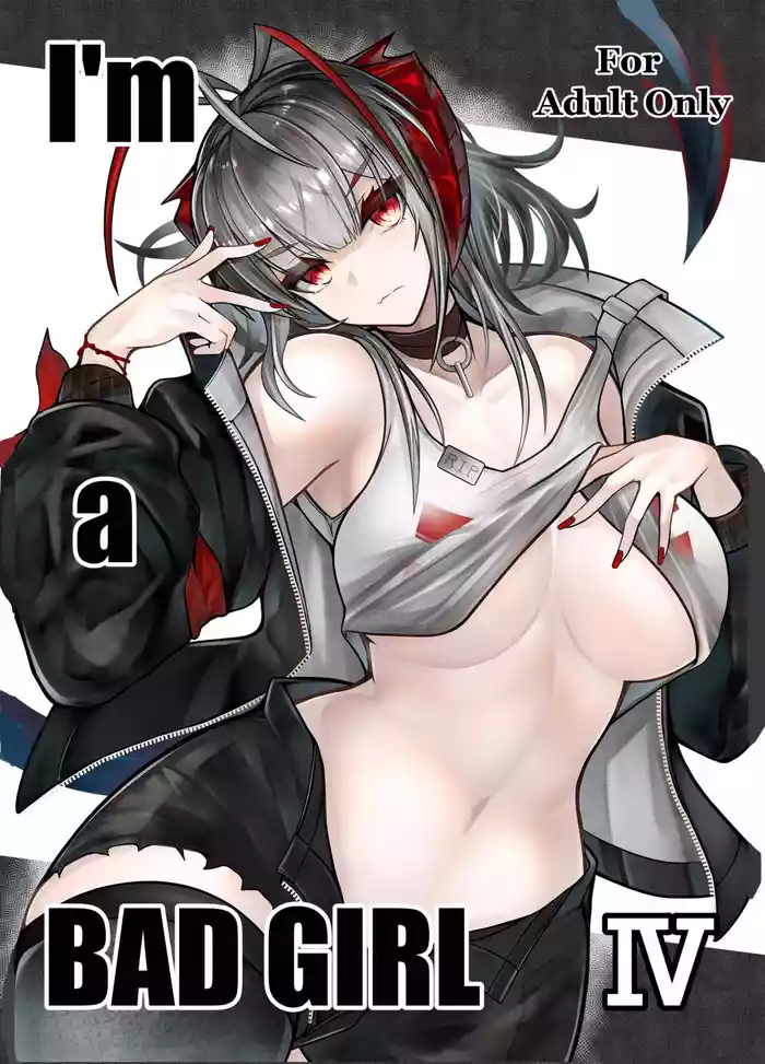 akasabi·咱是个坏女孩4 ·刀客塔与W的一夜醉酒春宵(LC整合汉化组X常熟硬汉化组联合出品)