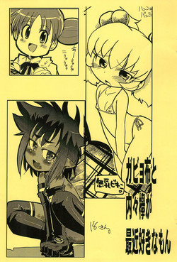 [Bronco Hitoritabi, Sumi Kara Sumi Made (Uchiuchi Keyaki, Gabyonuno)] Gabyonuno to Uchiuchi Keyaki ga Saikin Suki na Mon (Various)