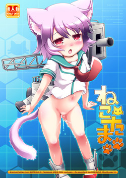 (Gunreibu Hamamatsu-chou Shuho) [Cat Expert (Nekousa)] Nekotama (Kantai Collection -KanColle-)
