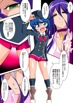 [Warabimochi] Toujou! Saint bunny !!  part1-2