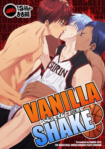VANILLA SHAKE -SIDE: S-
