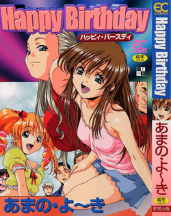[Amano Youki] Happy Birthday