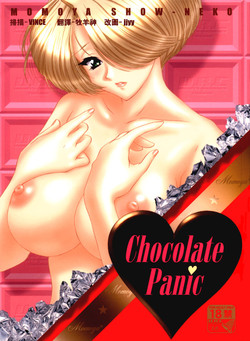 (CR31) [U.R.C (Momoya Show-Neko)] Chocolate Panic (Sakura Taisen) [English]