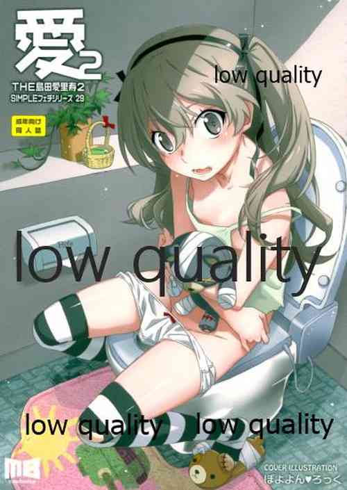 (COMIC1 BS-sai Special) [Märchen BOX (Various)] THE Shimada Arisu 2 (Girls und Panzer)