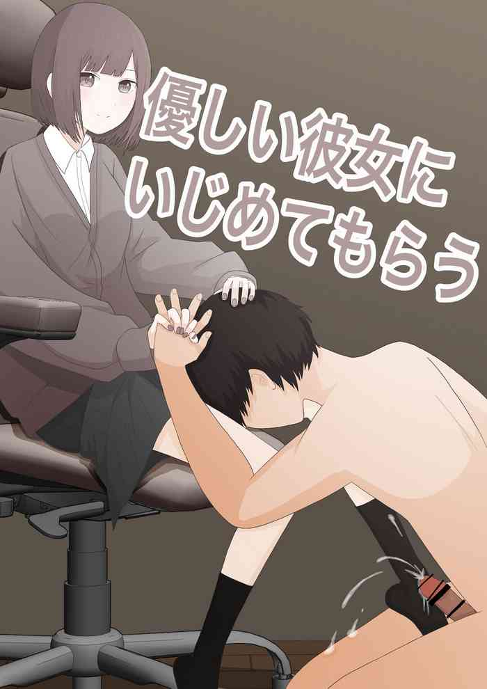 Yasashii Kanojo ni Ijimete Morau