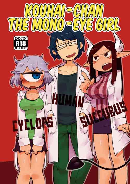 [AstroQube. (masha)] Kouhai no Tangan-chan | Kouhai-chan the Mono-Eye Girl [English] [Digital]