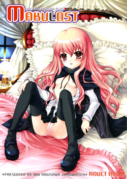 (C71) [SimaSima System, Nagisawaya (Nagisawa You)] Makulost - My Defloration Plan (Zero no Tsukaima) [English] [Soba-Scans]