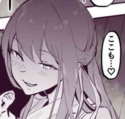 [Poriuretan] Iede to Miko