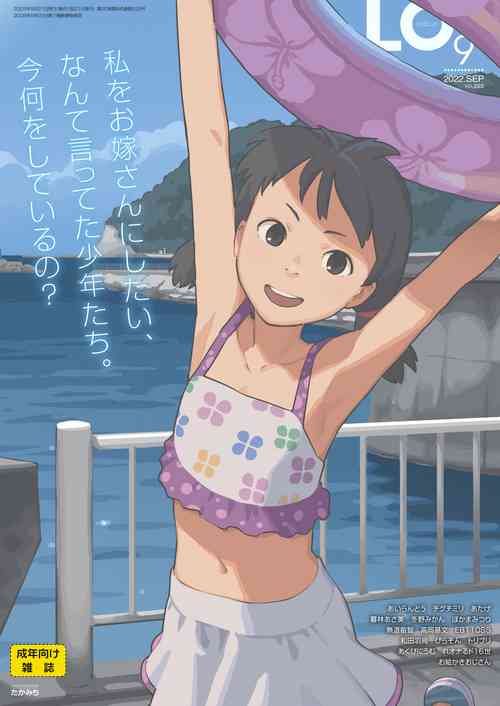 COMIC LO 2022-09 [Digital]