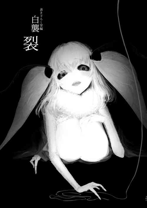 [Sakekan Memorial (SOLOPIPB)] Shiragasane Kire (Shiragasane Soushuuhen Koromo) [English] [Kafka] [Digital]