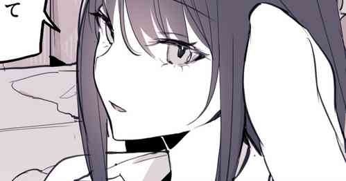 [Poriuretan] Cool na Oshiego [Chinese]