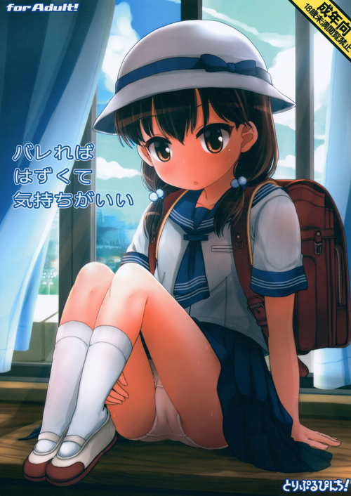 (C101) [Triple Pinch! (Hikami Izuto)] Barereba Hazukute Kimochi ga ii