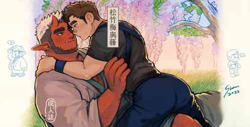 Shanshan Kuo - The Fuji! Full Book (English Version)