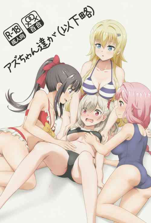 [Mugen Kidousha (Hiraizumi)] Azuzu-Chan Tachi ga(Ika Ryaku) (Senyoku no Sigrdrifa) [English] [Shiririn]