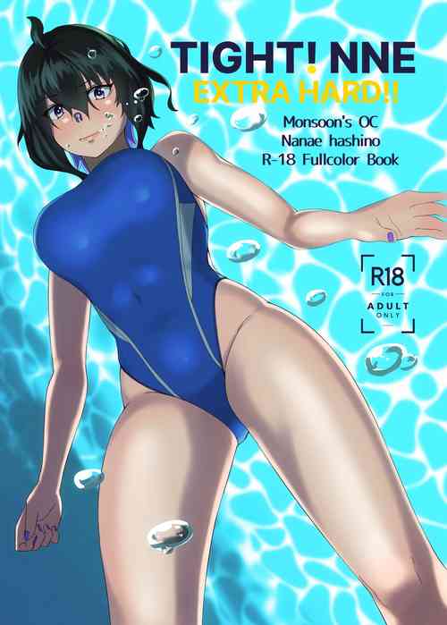 [Kisetsufuu no Fukutokoro (Monsoon)] TIGHT! NNE EXTRA HARD!! [English] [Digital]