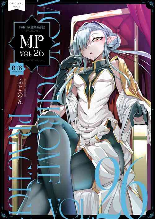 [FishBone (Hujinon)] M.P. Vol. 26 [Chinese] [Digital]