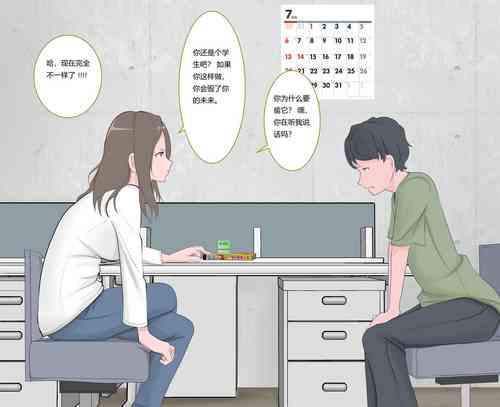 [Moodeter] Kutsujoku no Gyaku Dogeza