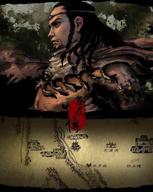 [画狸] 苗占英雄传 01-08