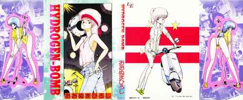 [Ohnuma Hiroshi] HYDROGEN-BOMB