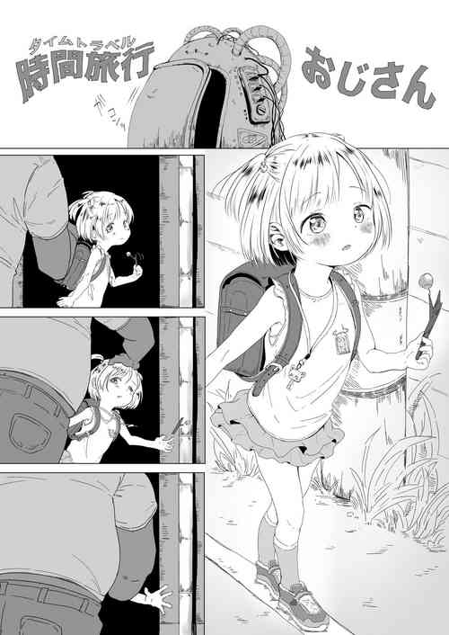 [Osanpo Suisou] Time Travel Oji-san ni Ki o Tsukero