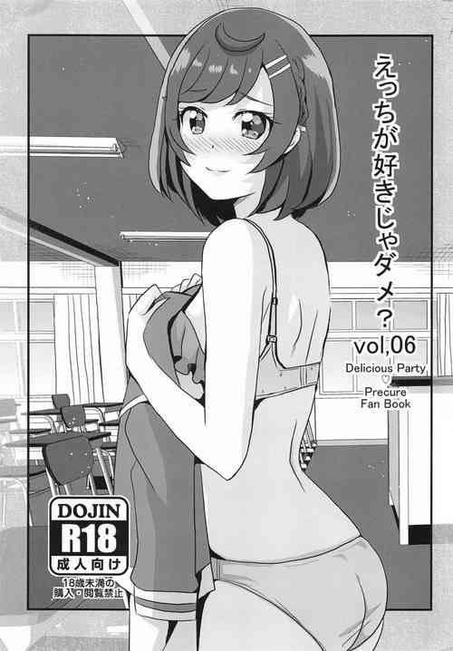 (C104) [MirrorWorld (Mira)] Ecchi ga Suki ja Dame? Vol, 06 (Delicious Party Precure)