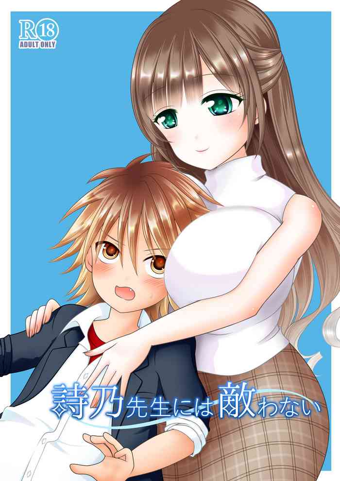 Shino Sensei ni wa Kanawanai hentai manga featuring big breasts full censorship by shibungi magu