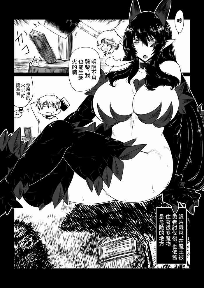 Yuusha, Ryuu to Nemuru. original parody hentai manga featuring big breasts extraneous ads by hroz