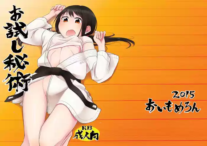 Otameshi Hijutsu - yuka nakano the idolmaster parody hentai manga by unknown artist