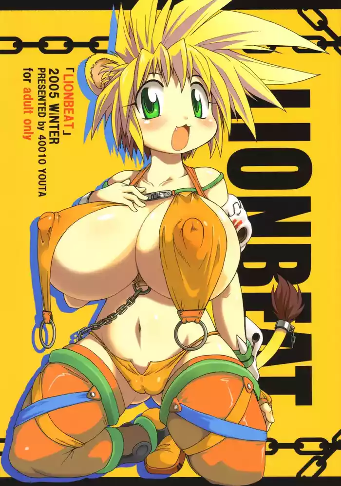 LIONBEAT original parody hentai manga featuring big breasts big nipples by shimanto youta