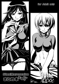 [Steel Mayonnaise (Higuchi Isami)] Steel Mayonnaise Matome hon Petit＋ (Various)