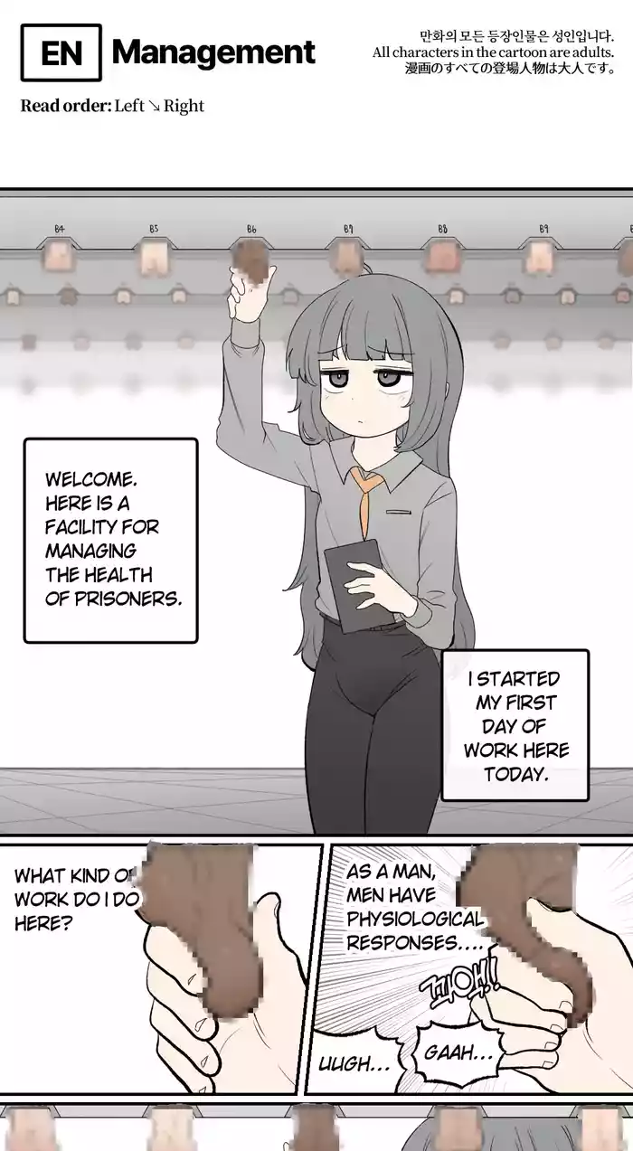 [LangD] 2023-10-13 관리(管理)(Management) original parody hentai manga featuring femdom mosaic censorship by langd