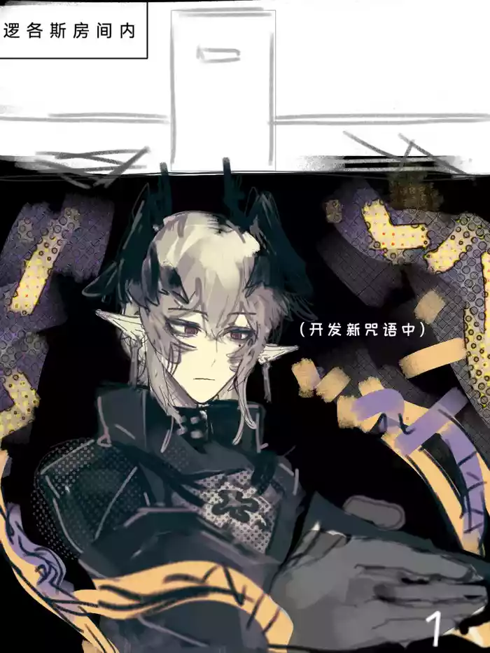 逻各斯母女井 番茄沙司 original parody hentai manga by unknown artist