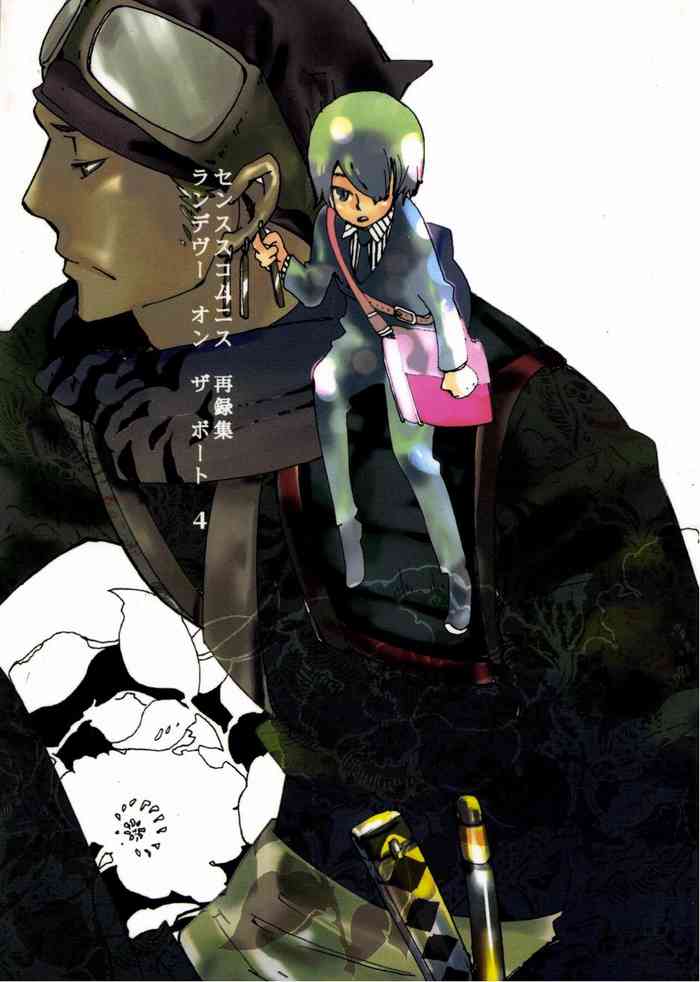 Rendezvous on the boat 4 one piece parody hentai manga featuring males only yaoi by unknown artist