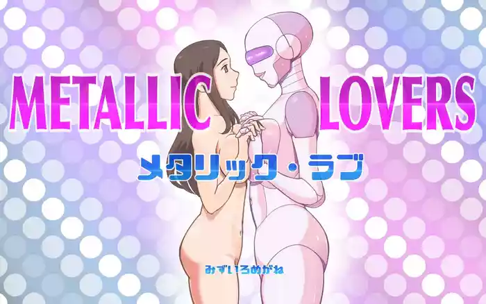 Metallic Love