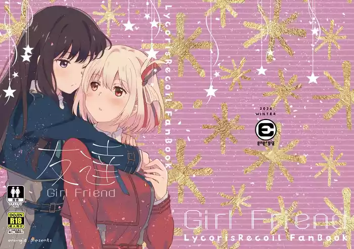 Tomodachi - Girl Friend