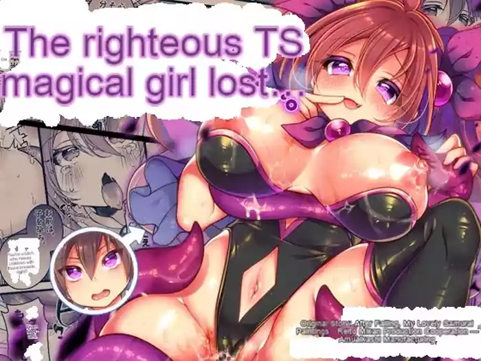 Seigi no TS Mahou Shoujo wa Seigi ni Nasu Sube naku Makechaimashita... | The righteous TS magical girl was defeated by the sexual technique without being able to do anything