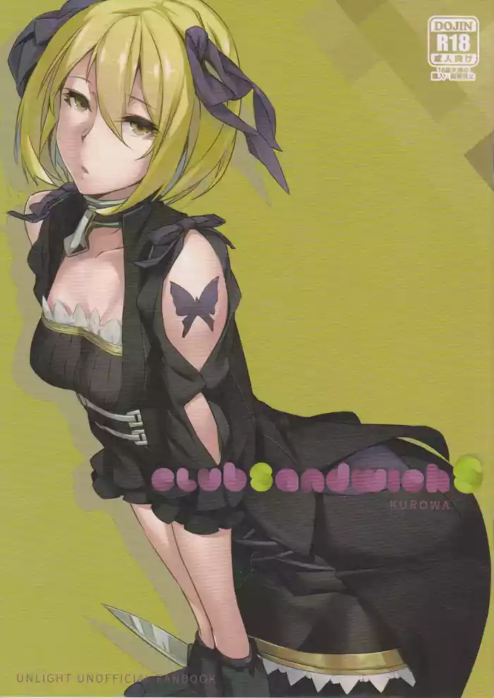 Club Sandwich S unlight parody hentai manga featuring stockings by kurowa