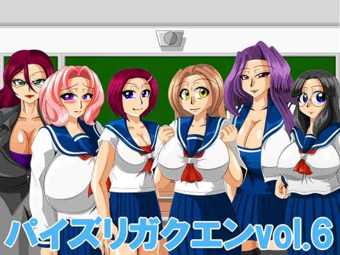Paizuri gakuen vol.6 original parody hentai manga featuring big breasts schoolgirl uniform by unknown artist
