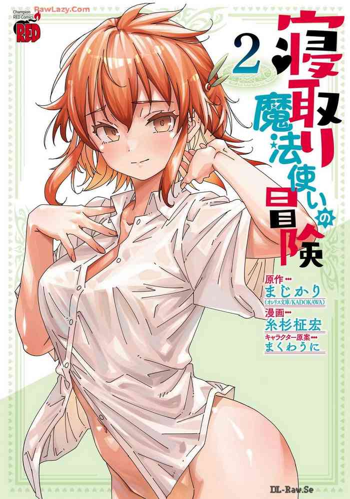 Netori Mahoutsukai no Bouken Volume 2 hentai manga featuring cheating multi-work series by itosugi masahiro