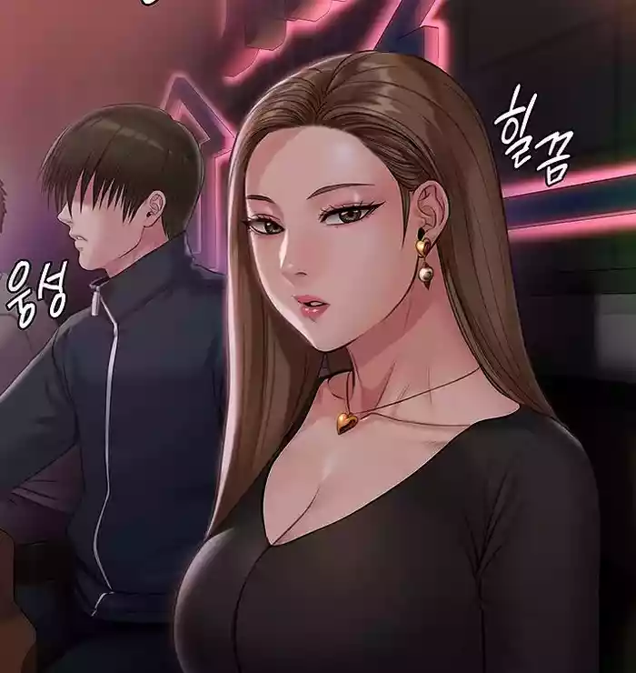 [Active Volcano] Queen Bee - Chapter 219 - Dallee's Netorare Tease (7)