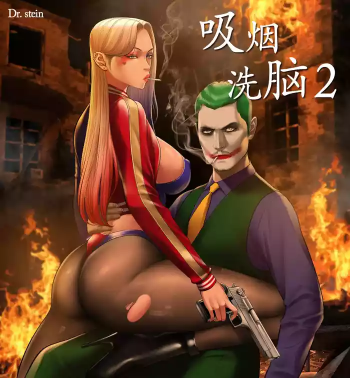 Smoking Hypnosis Season2 EP.5 gallery cover from original