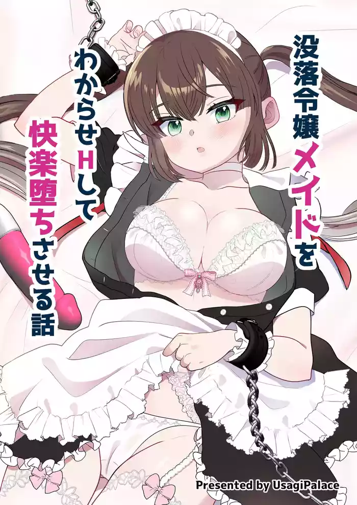 Botsuraku Reijou Maid o Wakarase H Kairaku Ochi Saseru Hanashi original parody hentai manga by unknown artist