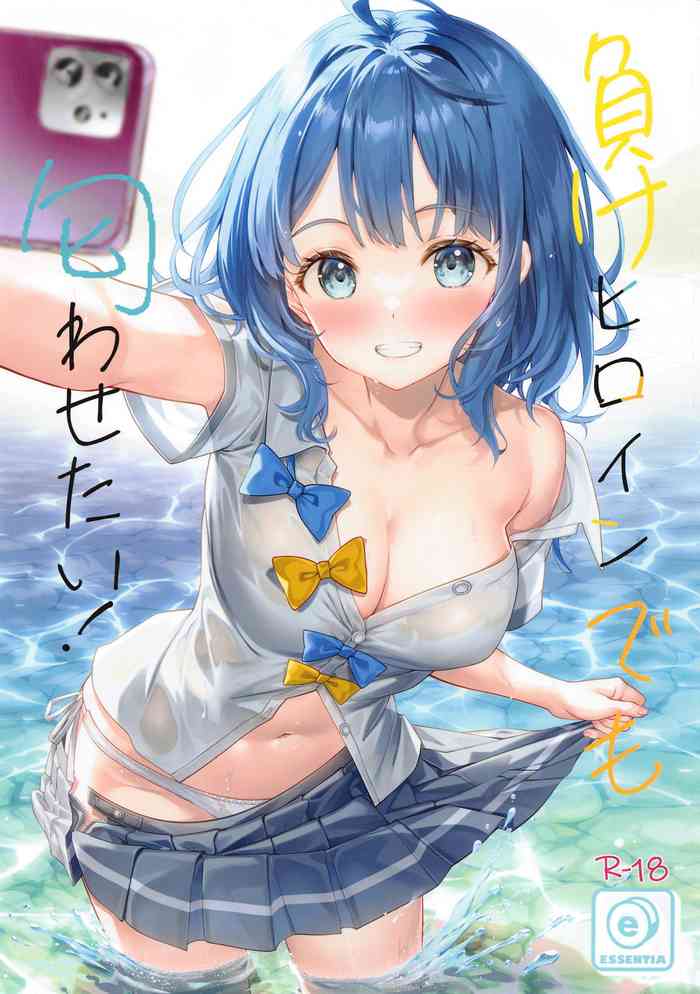 Make Heroine demo Niowasetai!