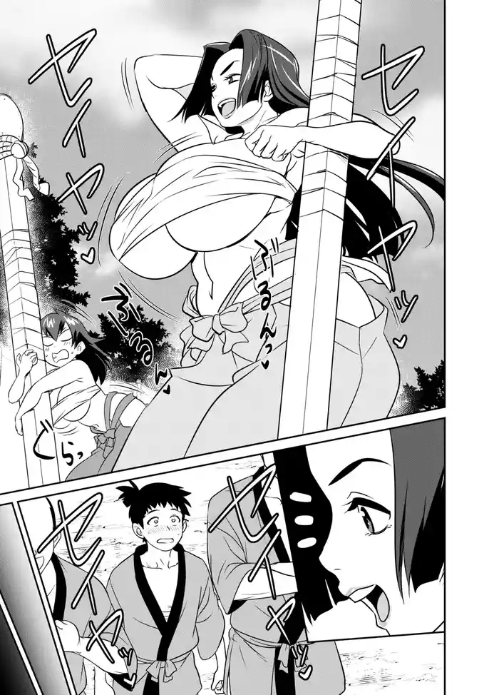 Request Itadaita Mono desu