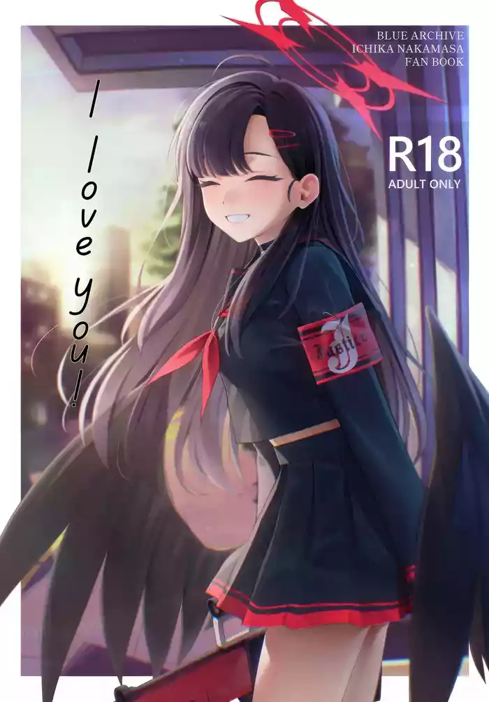 Sukissu! | I love you!