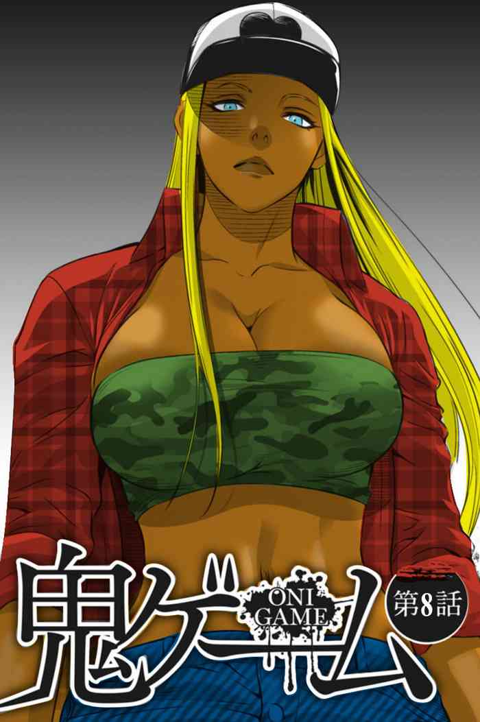 Oni Game Ch. 8