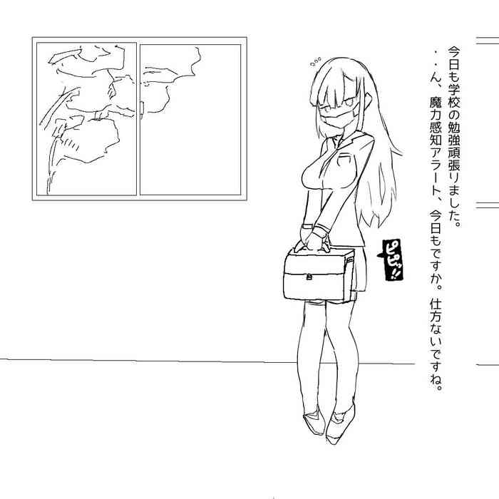 ちょっとした不注意で取り返しがつかない事になる魔法少女ちゃん original parody hentai manga featuring bondage by unknown artist