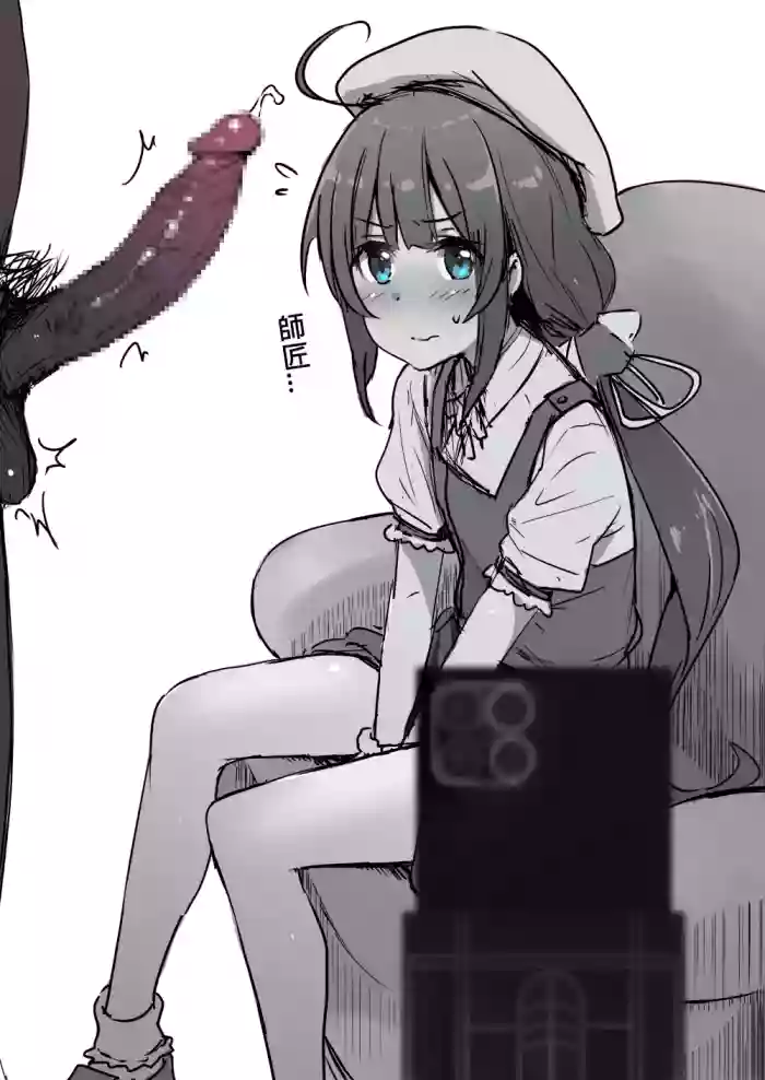 Ai-chan